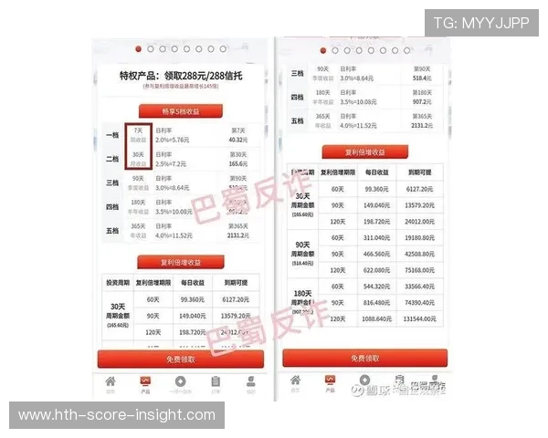 走地打波胆怎么玩避坑防骗极速提现攻略 走地打波胆怎么玩避坑防骗极速提现攻略