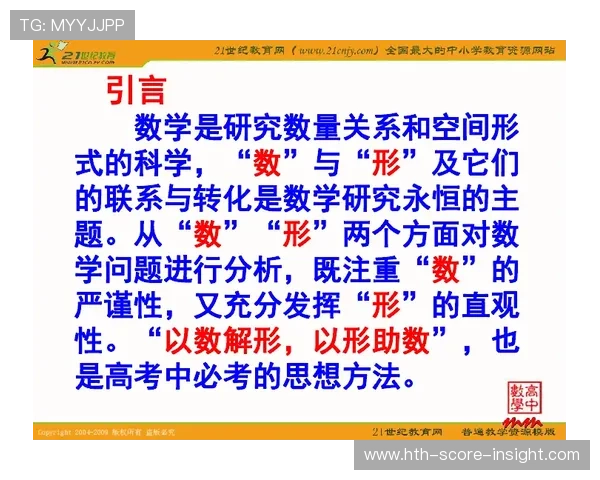 亚盘看波胆技巧避坑指南数字高频玩法防骗秘诀