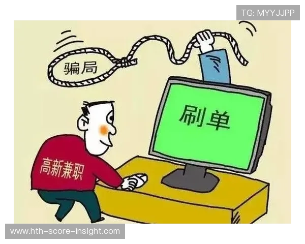 足球博彩避坑指南 彩票与数字高频玩法防骗揭秘