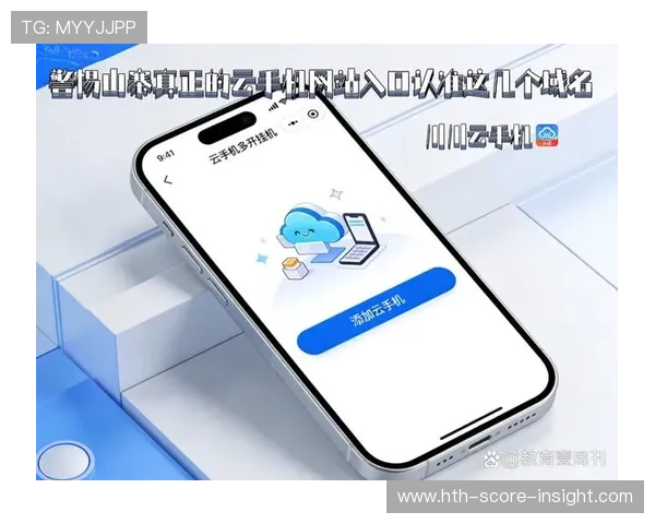 开云APP波胆教程避坑指南平台对比防骗版